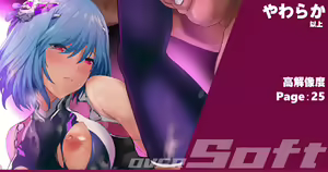 Heroine Jutai Meirei 2.25 — hentai manga cover on Fhentai