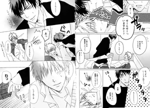 Page 18 of Hikari to Kage ga majiwaru toki - preview thumbnail