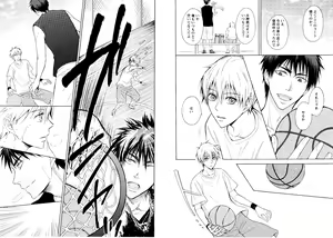 Page 22 of Hikari to Kage ga majiwaru toki - preview thumbnail