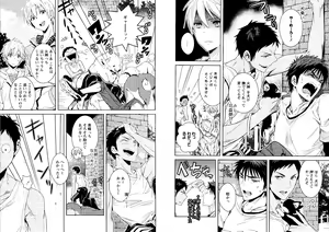 Page 67 of Hikari to Kage ga majiwaru toki - preview thumbnail