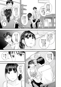 Page 13 of COMIC Shigekiteki SQUIRT!! Vol. 34 - preview thumbnail