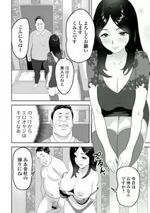 Page 52 of COMIC Shigekiteki SQUIRT!! Vol. 34 - preview thumbnail