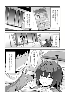 Page 76 of COMIC Shigekiteki SQUIRT!! Vol. 34 - preview thumbnail