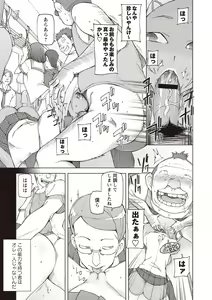 Page 9 of Mawaru Kanojo-tachi no Nichijou. - preview thumbnail
