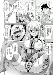 Page 88 of Hakoniwa Ni Saku Mesu no Hana - preview thumbnail