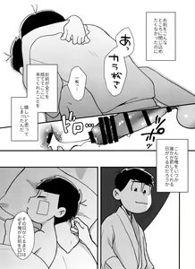 Page 30 of Mayonaka ni shinshin to kimi to - preview thumbnail