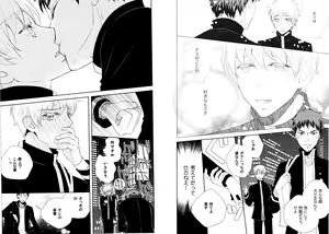 Page 24 of Kakuro 1on1 1 - preview thumbnail