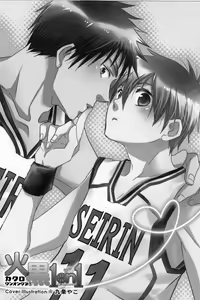Page 3 of Kakuro 1on1 1 - preview thumbnail