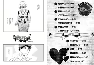 Page 4 of Kakuro 1on1 1 - preview thumbnail