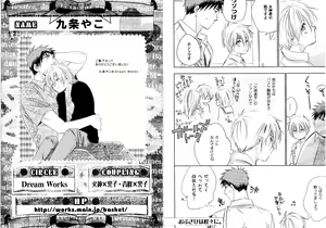 Page 6 of Kakuro 1on1 1 - preview thumbnail