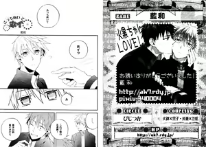 Page 9 of Kakuro 1on1 1 - preview thumbnail