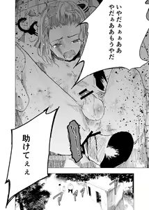 Page 12 of Ibasho ga Nai node Kamimachi Shite mita Suterareta Shounen no Ero Manga Ch. 25 - preview thumbnail