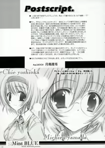 Page 32 of Mint blue, Sky blue. - preview thumbnail