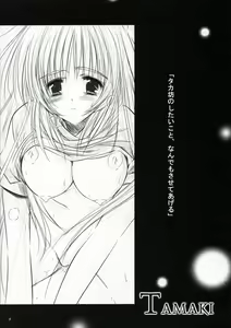Page 8 of Mint blue, Sky blue. - preview thumbnail
