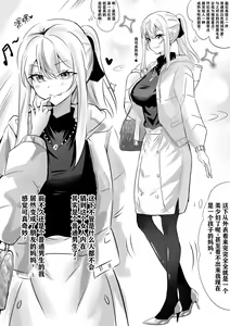 Page 31 of 带孝子 - preview thumbnail