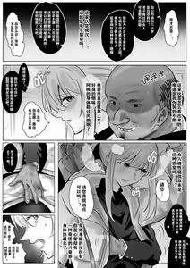 Page 34 of 带孝子 - preview thumbnail