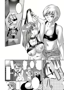 Page 119 of Haha to Ko no Kanbi na Choukyou Kouza 2 - preview thumbnail