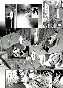 Page 241 of Haha to Ko no Kanbi na Choukyou Kouza 2 - preview thumbnail