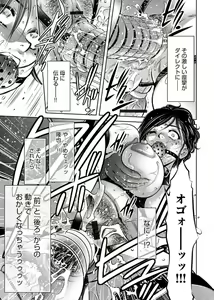 Page 274 of Haha to Ko no Kanbi na Choukyou Kouza 2 - preview thumbnail