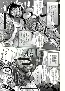 Page 278 of Haha to Ko no Kanbi na Choukyou Kouza 2 - preview thumbnail