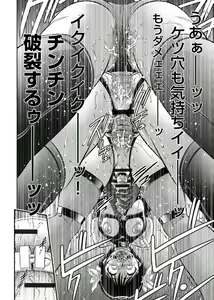 Page 279 of Haha to Ko no Kanbi na Choukyou Kouza 2 - preview thumbnail