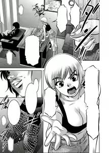 Page 44 of Haha to Ko no Kanbi na Choukyou Kouza 2 - preview thumbnail