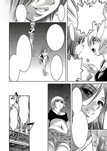 Page 47 of Haha to Ko no Kanbi na Choukyou Kouza 2 - preview thumbnail