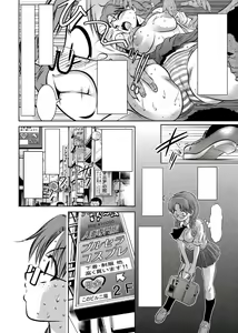 Page 65 of Haha to Ko no Kanbi na Choukyou Kouza 2 - preview thumbnail