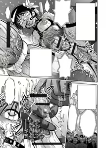 Page 74 of Haha to Ko no Kanbi na Choukyou Kouza 2 - preview thumbnail
