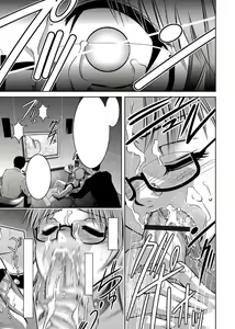 Page 100 of Haha to Ko no Kanbi na Choukyou Kouza 2 - preview thumbnail