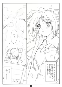 Page 2 of Noemi Nikki - preview thumbnail