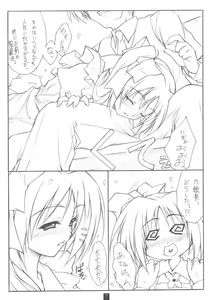 Page 6 of Noemi Nikki - preview thumbnail