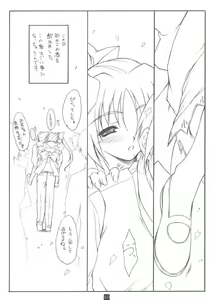 Page 9 of Noemi Nikki - preview thumbnail