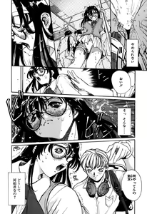 Page 126 of Panic Plus Alpha - preview thumbnail
