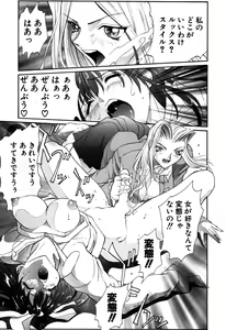 Page 51 of Panic Plus Alpha - preview thumbnail