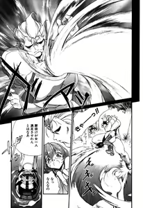 Page 81 of Panic Plus Alpha - preview thumbnail