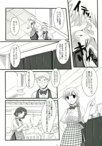 Page 6 of Ai iro Tenshi. - preview thumbnail