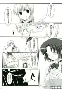 Page 7 of Ai iro Tenshi. - preview thumbnail