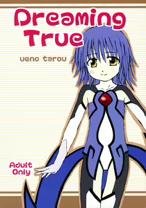 Dreaming True - hentai manga cover image