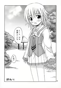 Page 14 of Dreaming True - preview thumbnail