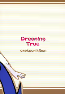Page 18 of Dreaming True - preview thumbnail