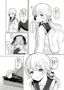 Page 3 of BluArch Seishoribu -Ajitani Hifumi Hen- - preview thumbnail
