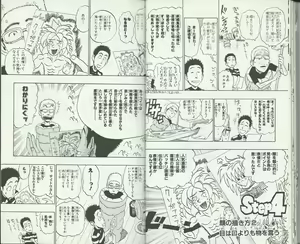Page 16 of Hetappi Manga Kenkyuujo R - preview thumbnail