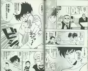 Page 51 of Hetappi Manga Kenkyuujo R - preview thumbnail