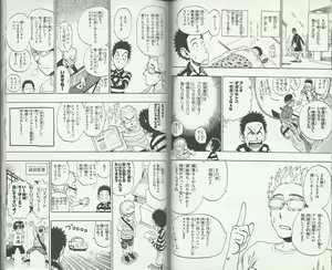 Page 55 of Hetappi Manga Kenkyuujo R - preview thumbnail