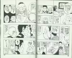 Page 65 of Hetappi Manga Kenkyuujo R - preview thumbnail
