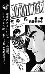 Page 188 of Hetappi Manga Kenkyuujo - preview thumbnail