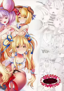Page 32 of Juuni Shinshou Paigi - preview thumbnail