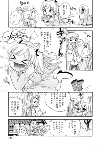 Page 148 of Itazura Chuuihou! - preview thumbnail
