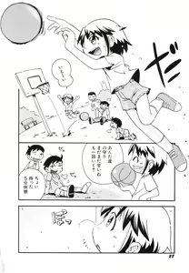 Page 29 of Itazura Chuuihou! - preview thumbnail